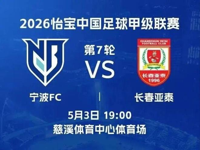 C罗六届世界杯破门后，母亲挺身关键战