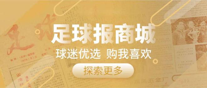 森保一：球员们都抱着成为世界第一的信念，这驱动着球队前进