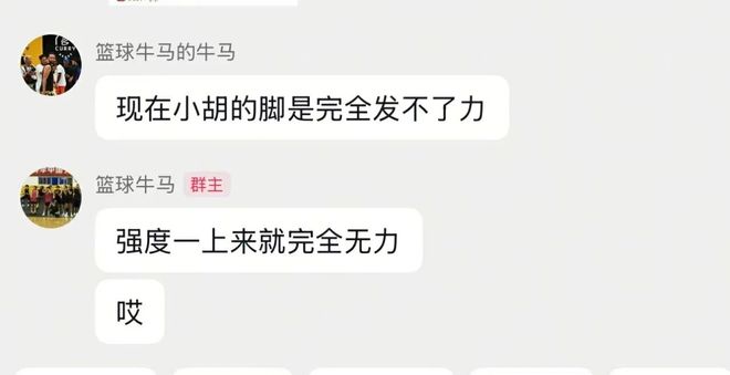米奇太固执了！G5决战，马刺仍不变阵，福克斯首发，尼克斯也不变