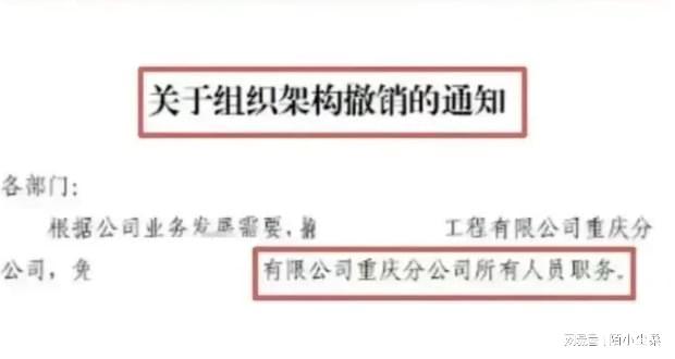 FIFA秘书长、温格一行到访中国足协，考察国家足球青训中心