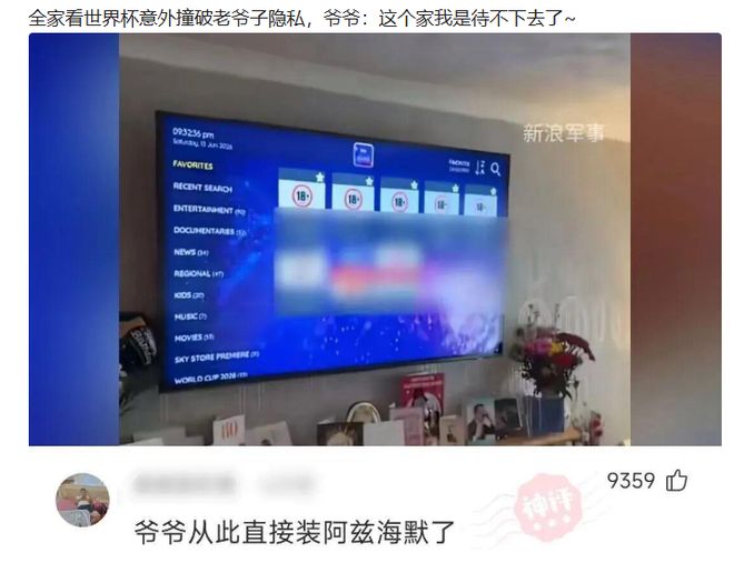 能否逆转？维尼修斯此前在巴西队进球的8场比赛全胜
