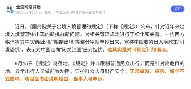 勒布朗去哪儿？森林狼亮出三张“人情牌”死磕骑士勇士