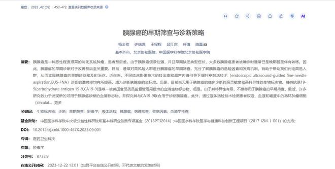 比赛还没开打，北京国安先遭3个致命暴击，取胜浙江队有点悬