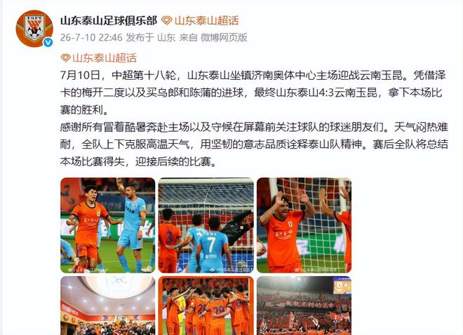 我们的家没了！乌克兰网球名将公寓遭轰炸，仅一条法网毛巾幸存