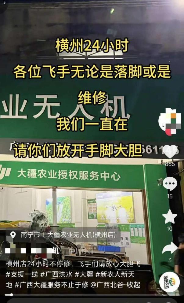 南安普顿主帅承认担忧间谍门追加处罚，FA裁决即将公布