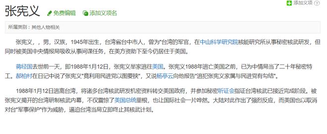 芒特:达洛特是更衣室的DJ;我去训练的路上喜欢听播客节目