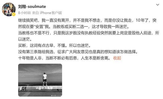黑马狂奔！丰塞卡淘汰鲁德挺进法网八强，创造巴西网球新历史