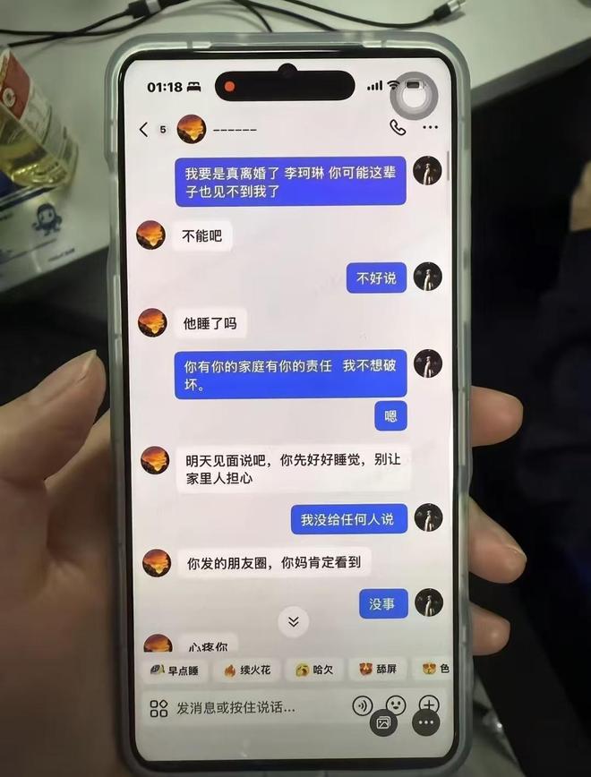 全国团体冠军赛：江苏队3比2胜北京队夺冠