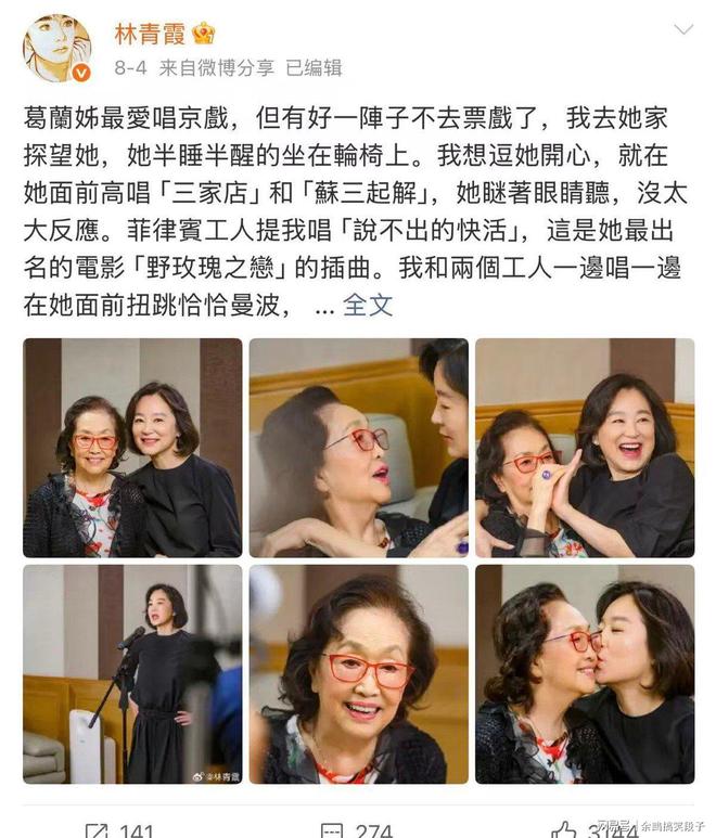 淘汰回家！1场球5次反绝杀！97记三分无限反转！