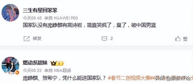 巴坎布回到中国足坛后在专访发声！直言跟这三位老队友，一直联系