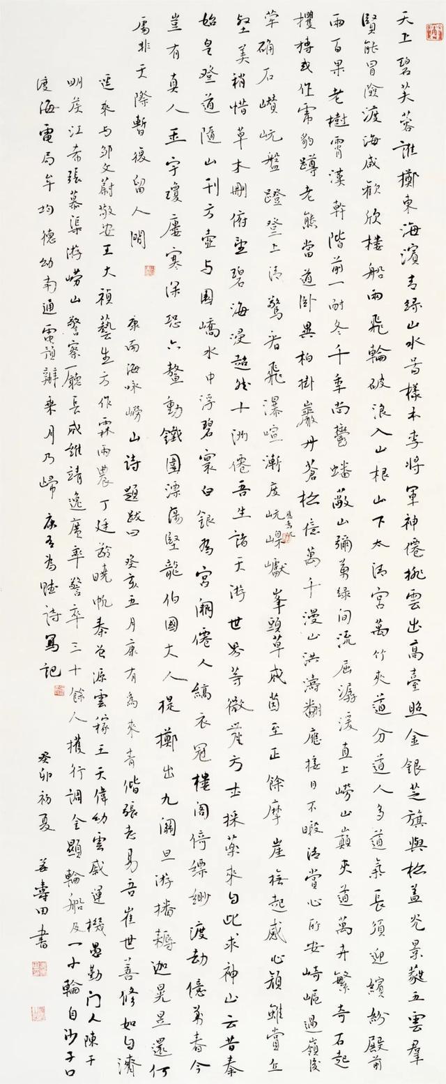 2022年世界杯至今身价跌幅榜：德布劳内下降7200万欧最多