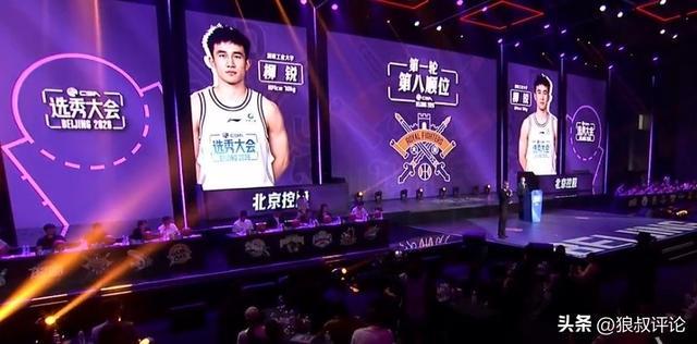 自宣退选后仍被选中！北控男篮挑中湖南工业大学核心后卫柳锐 | 中国区|球友会|股份有限公司