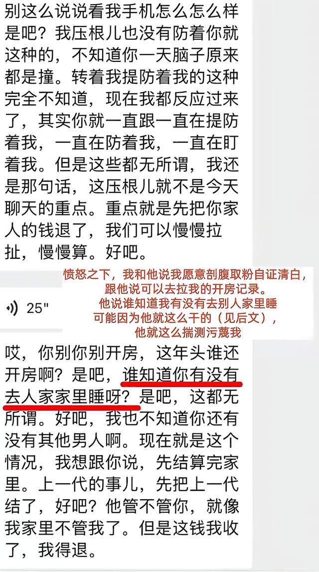 意外！鲁能二队踢中乙遭遇5轮不胜，未来或因此加速依木兰回归