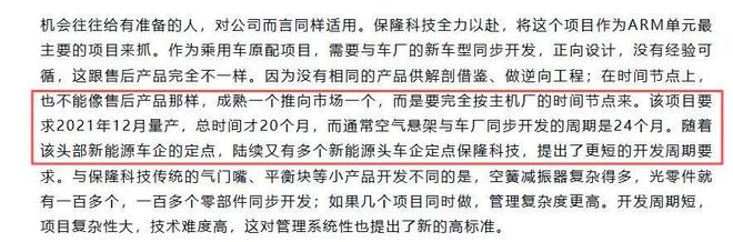 达万独造3球，克雷桑2脚射门就能拿MVP？莫让中超最佳成饭圈游戏