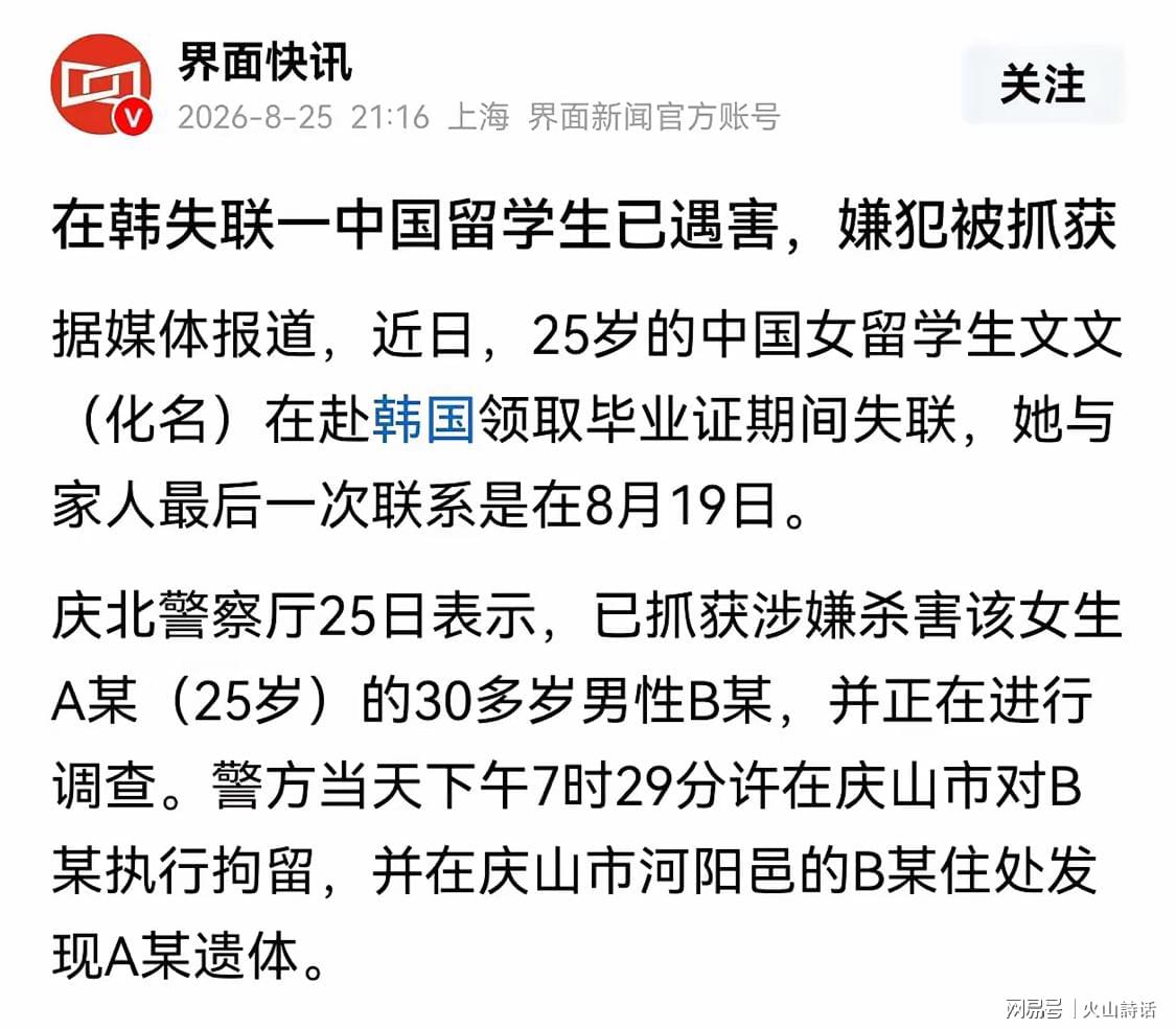 2026年苏超联赛首轮开赛，整体球队水平比去年更高一个层次！
