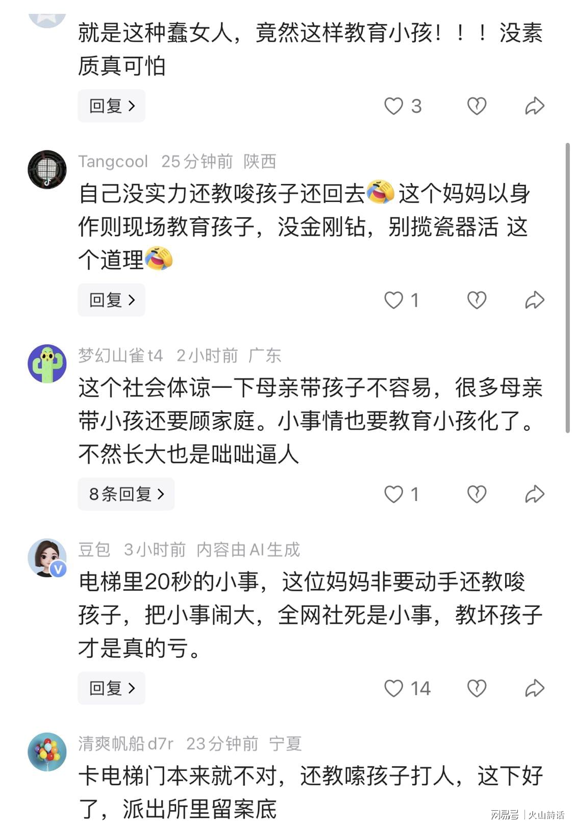 MVP三国杀!文班SGA约基奇谁是最后赢家