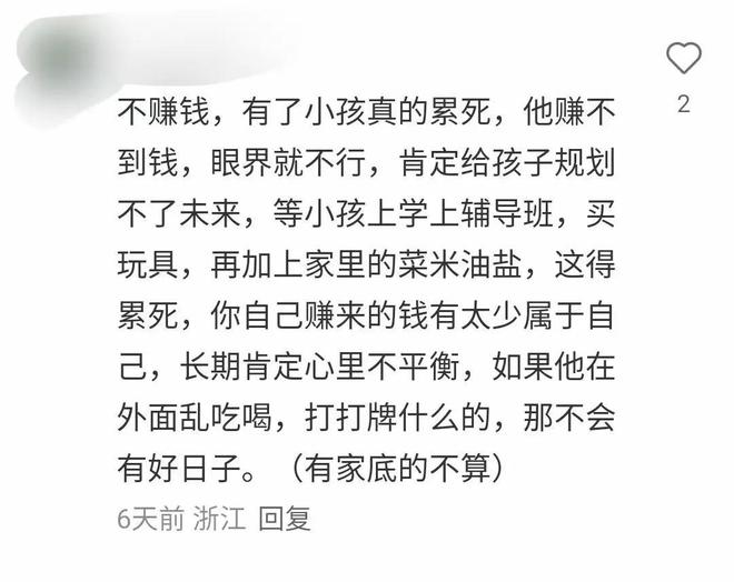 中足联官方:辽宁铁人发表不负责言论,通报批评并罚款5万元
