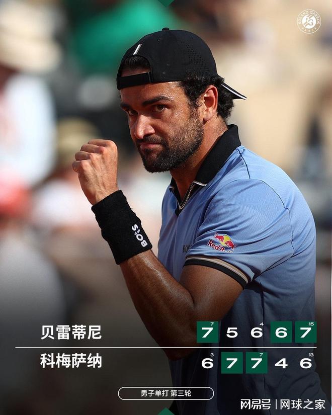 尼克斯球星力挺视后新戏，两人友谊藏不住