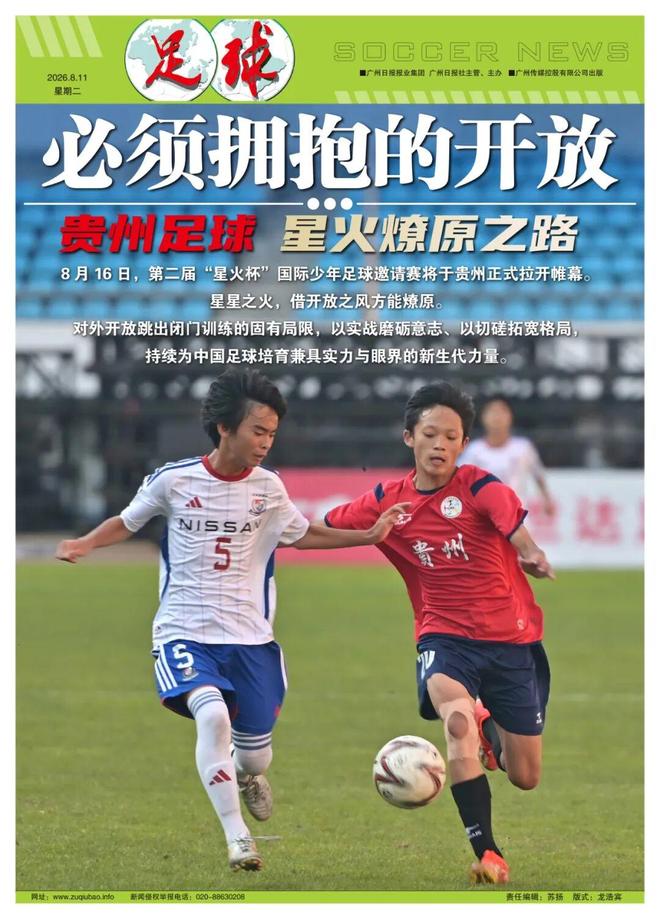 广东逆转宁波!奎因+徐杰轰53分,崔永熙统治防守,内线却被暴虐