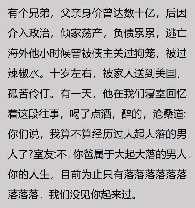 拉什福德：贝林是顶级球员，第一次见他我就知道他天赋异禀