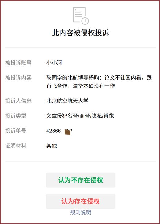 对赌未来！里夫斯摊牌！五年2.46亿，真的值得吗？