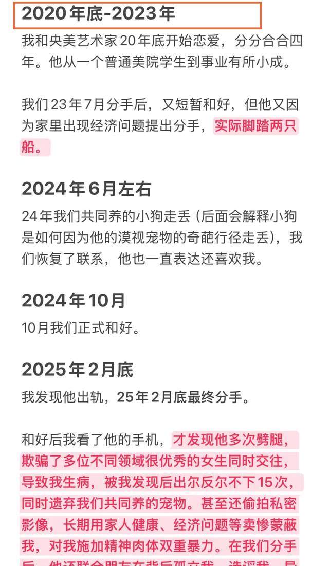 宿迁队主教练张玉宁赛后表示：“苏超”无弱队 重视每一场比赛