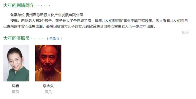 伦纳德确定与快船之间存在隐秘代言合同，他们即将面临触发？