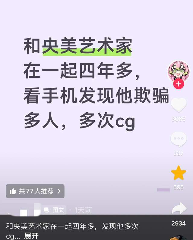 莱万加盟芝加哥火焰达协议！桑德兰拒绝切尔西对扎卡800万报价！