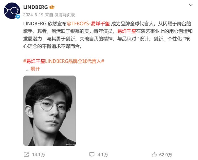 默森：我觉得恩佐已经和罗塞尼尔直接表明了他要离队