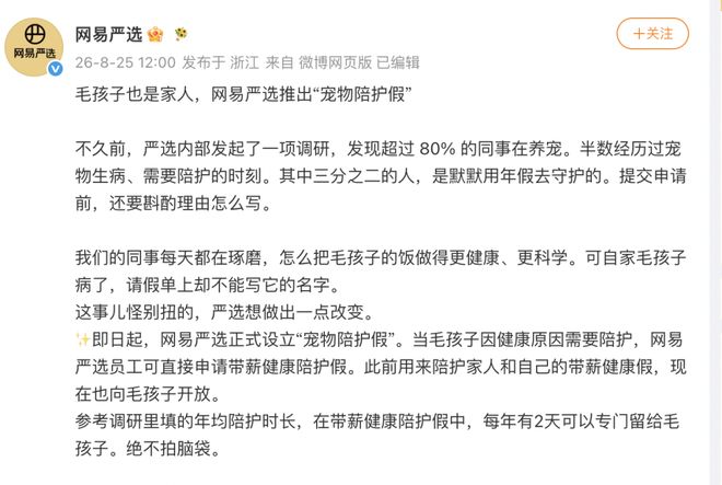 郭涵煜/姆拉德诺维奇夺得2026年温网女双冠军