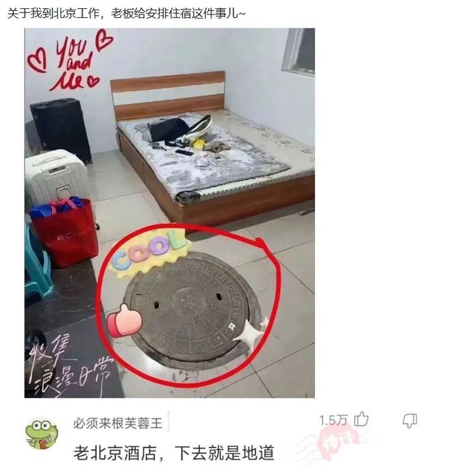 能否逆转？维尼修斯此前在巴西队进球的8场比赛全胜