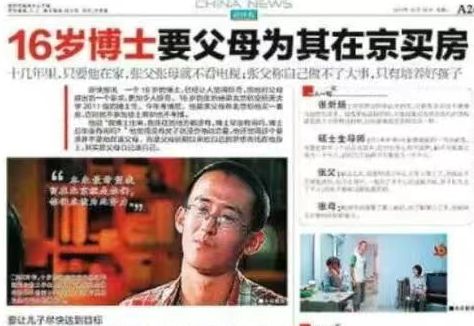 首次落地中国！索道滑水世界锦标赛在北京顺义开赛