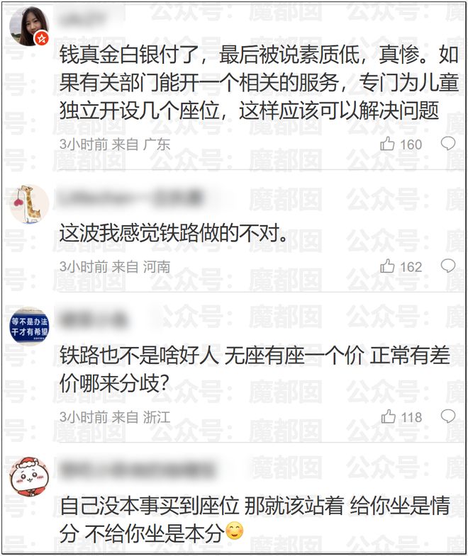 日本性侵犯进国家队踢世界杯？此前主教练森保一回应：难道因为一次失误，就要把他赶出足球圈吗