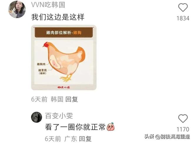 三方交易达成！森林狼将兰德尔送往篮网 公牛得到克拉克斯顿