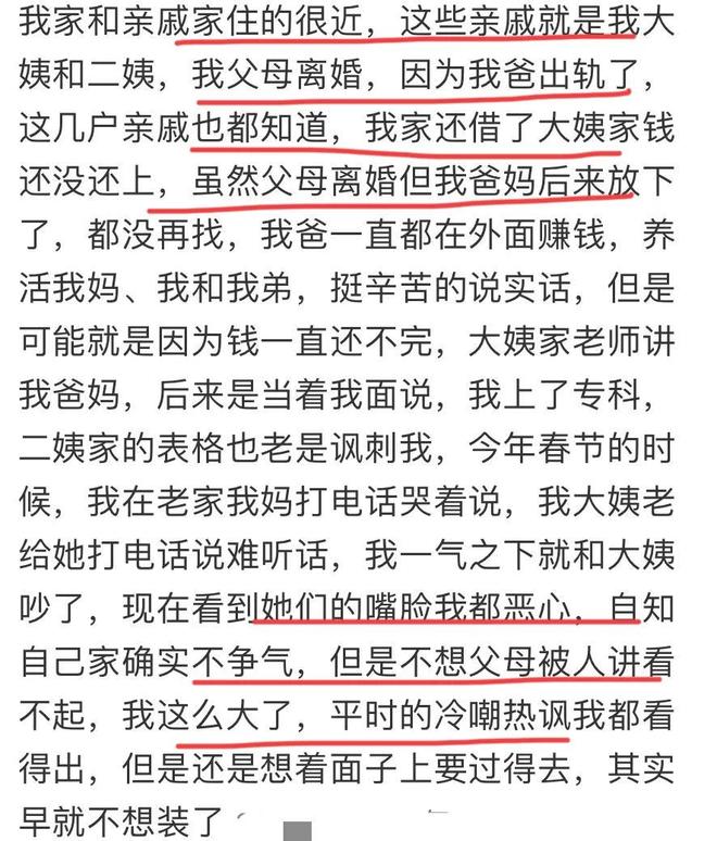 迪福:希望黑人教练有更多的执教机会;德泽尔比能带热刺保级