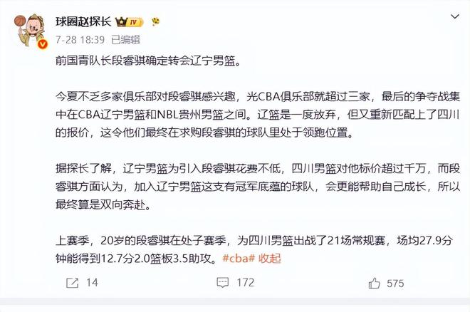 WTA争议新政：所有球员必须完成基因检测才能参赛