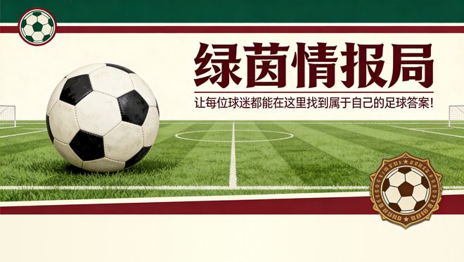 拉齐奥新闻 / 奥林匹克球场再现空场，莫塔将出战帕尔马：早间新闻汇总 | 中国区|球友会|股份有限公司