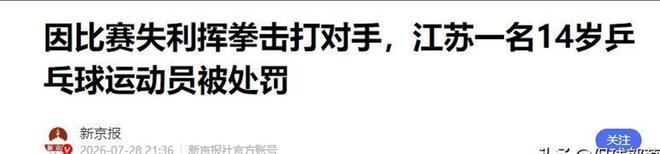 CBA最新消息！山西男篮更换主帅，潘江离开球队