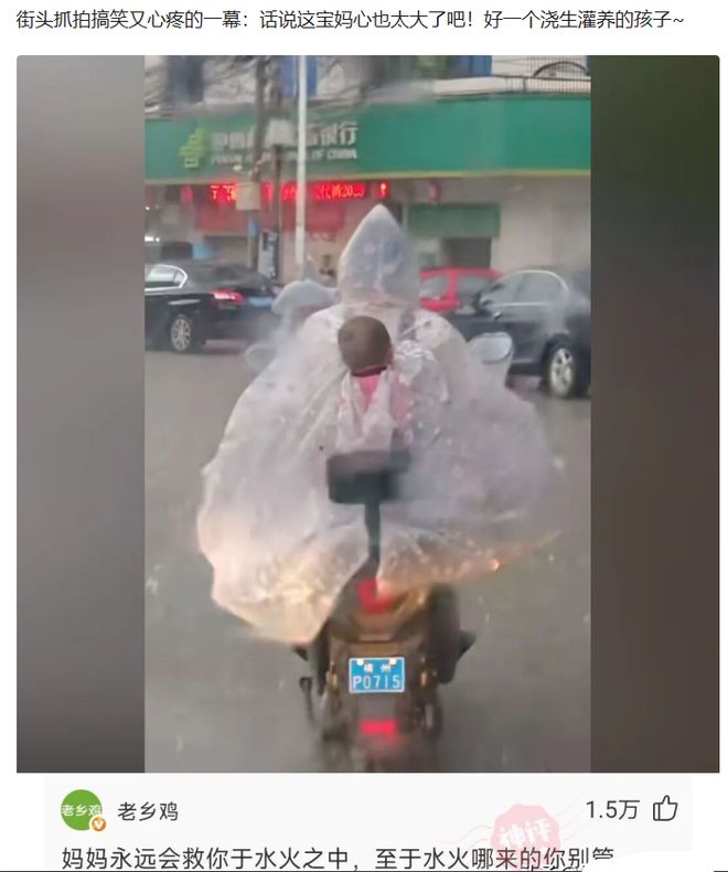 巴西记者：内马尔预计无法在小组赛次轮复出