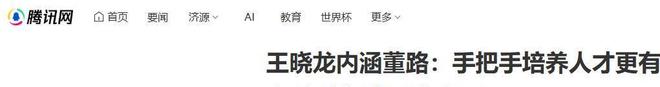 54支队伍齐聚泸州，来看四川足球小将们的超燃现场