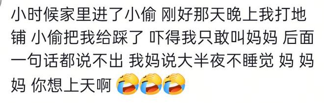 好人梅西！梅西给一个因为火灾受伤的孩子送球衣！