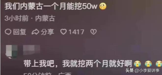 定了!葡萄牙裁判将执法阿根廷队1/4决赛,欧冠曾造巨大争议