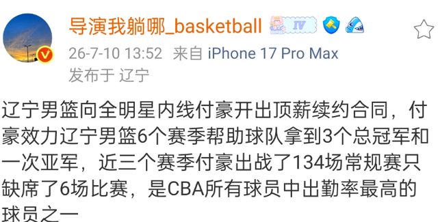 欧洲南美5队不胜！巴西艰难战平，巴拉圭惨败，捷克被韩国逆转