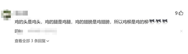 深一度｜他打不过昨天的自己，但托起了中国斯诺克的明天