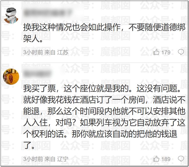 日本性侵犯进国家队踢世界杯？此前主教练森保一回应：难道因为一次失误，就要把他赶出足球圈吗