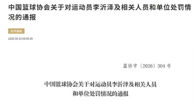 黄蜂险胜！三球30+10完成救赎，阿德巴约伤退，勇士旧将27+7尽力