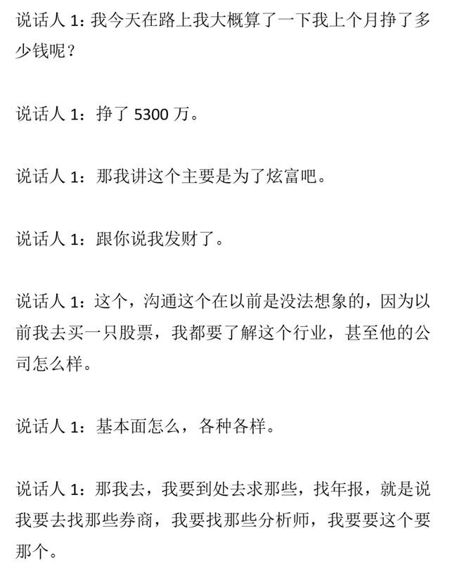 礼来150周年庆典恰逢上海乒乓热,以运动精神赋能健康未来