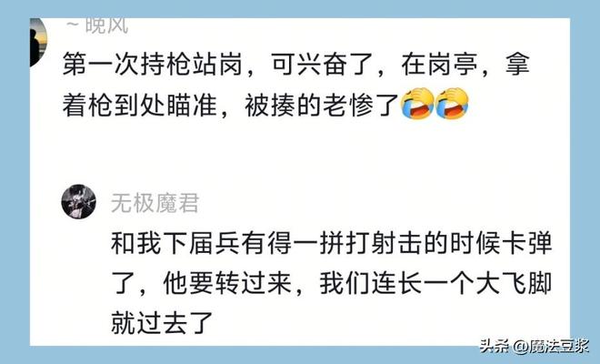 全场仅一个破发点!德约体力透支完败辛纳,坦言明年还要来温网