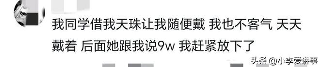 佩古拉卫冕成功网友称“为你而感动”,费塞特失业12天后大吐委屈
