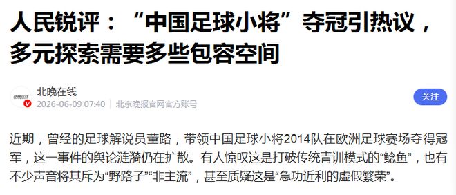 世界杯巨大失误！图赫尔自废武功！活活用废英格兰头号神锋